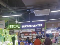 -超市发(美欣店)
