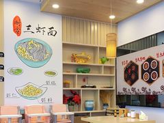 -朱洪元苏式面馆(绿宝广场店)