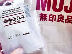 -MUJI无印良品(北国先天下店)