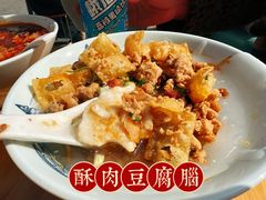 -豆相识•九九豆腐脑(牛咡桥店)