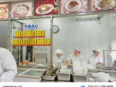 -美新点心店(陕西北路店)