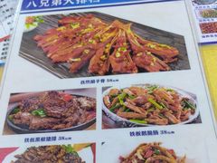 -胖哥八兄弟大排挡(植村店)