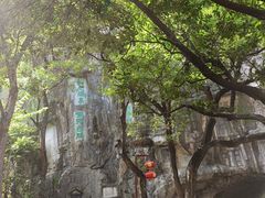 -桂林独秀峰王城景区