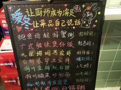 -李记潮汕砂锅粥(营福路店)
