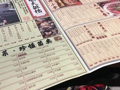 -十六蒲(桂林路店)