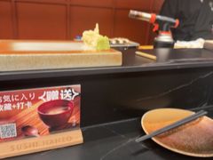 -Sushi Hanzo半藏(天环广场店)