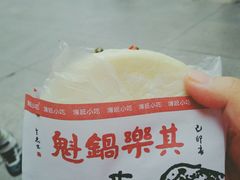 -其乐锅魁(春熙路店)