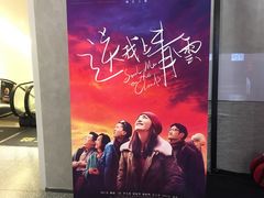 -深影国际影城(学院南路店CGS中国巨幕店)