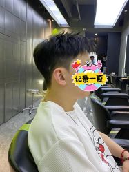 -不迫先生专业男士剪发