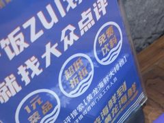 -黄龙海鲜大排档(杭州总店)