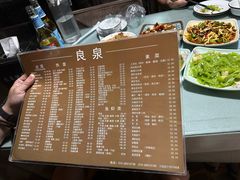 -良泉足疗