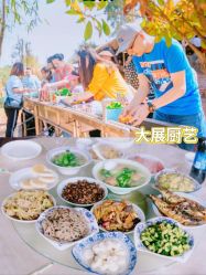 -水八仙生态园