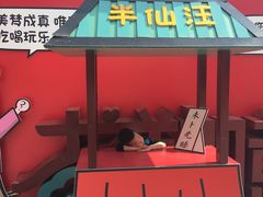 -横店影视城明清宫苑园区