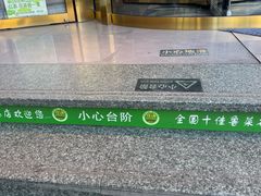 -玉林烤鸭店(定福庄店)