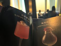 -云·酷Atmosphere(国贸大酒店)