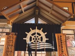 -重庆南山海昌汤都