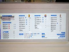 -一只酸奶牛(奎星楼店)