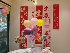 -一宽宽宴(白浮泉路店)