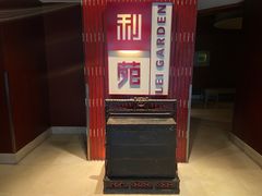 -利苑酒家(金宝店)