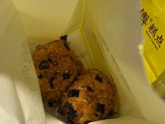 -鲍师傅糕点(永安里店)