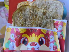 -阿甘锅盔(清河万象汇店)