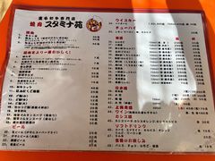 菜单-气力苑(师惠邻里中心店)