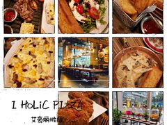 -I HOLIC艾豪丽披萨(KKone店)