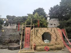 -虞山城墙