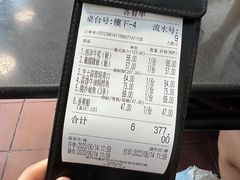 -妈阁铭记澳葡美食