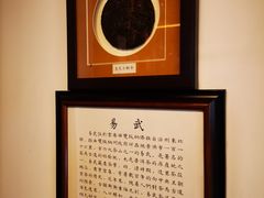 -大可堂普洱茶馆(襄阳南路馆)