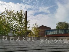 -张之洞与武汉博物馆