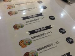 -香港珍妮曲奇聪明小熊饼干