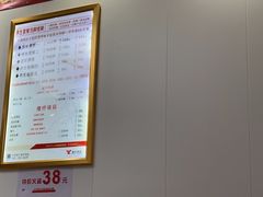 -郑远元专业修脚房(田贝二路店)
