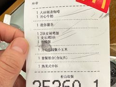 -麦当劳(健德桥得来速店)