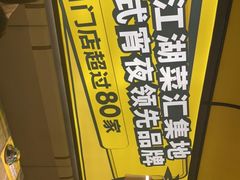 -嘎嘎鸭脑壳(蜀汉路店)