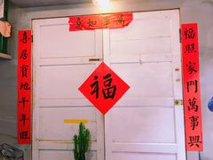 -胡同泥炉烤肉(总店)