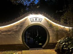 -走马楼饭庄(慈城古县城店)
