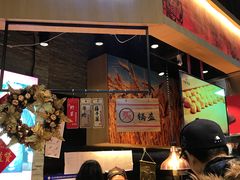 门面-阿甘锅盔(合生汇购物中心店)
