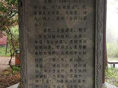 -径山寺
