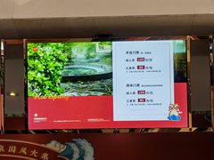 -融汇温泉