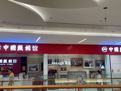 -北京清河万象汇
