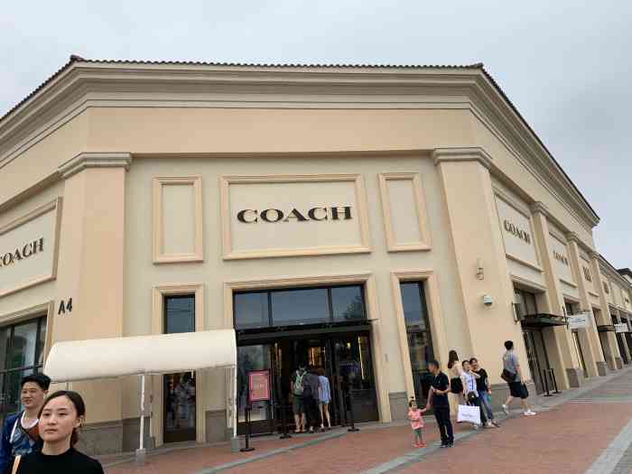 coach(百联奥特莱斯店)-"南京奥莱的coach应该是我见过最低折扣.