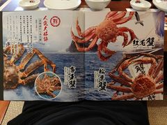 -蟹田居·活蟹料理(东城店)