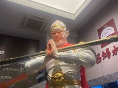 -祥福村