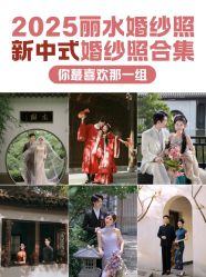 -卡米拉婚纱摄影工作室(金汇广场店)