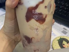 自选融合奶茶-雾鲜(KKMALL店)