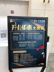 -形象公社