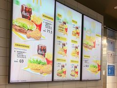 -麦当劳(深圳北站高铁店)