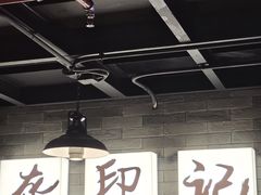 -龚印记牛骨牛杂屋·四代传承(珠影星光城店)