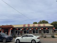 -姥家大锅台水库渔家